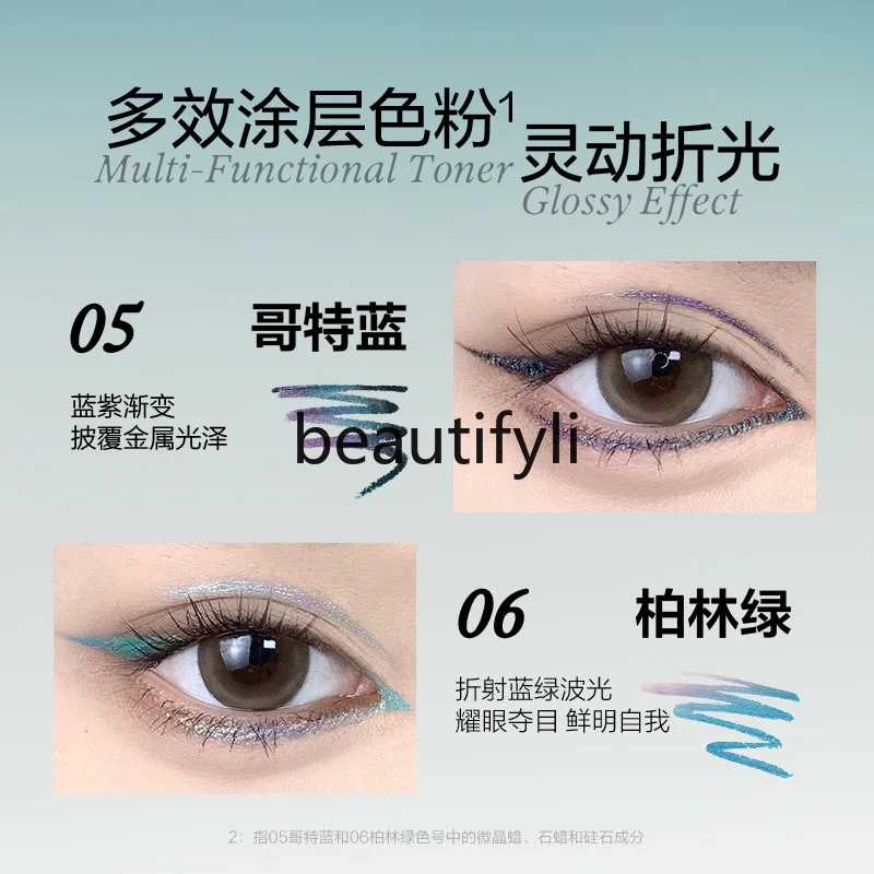 Карандаш для подводки глаз aegyo sal водостойкая и долговечная не размазывается