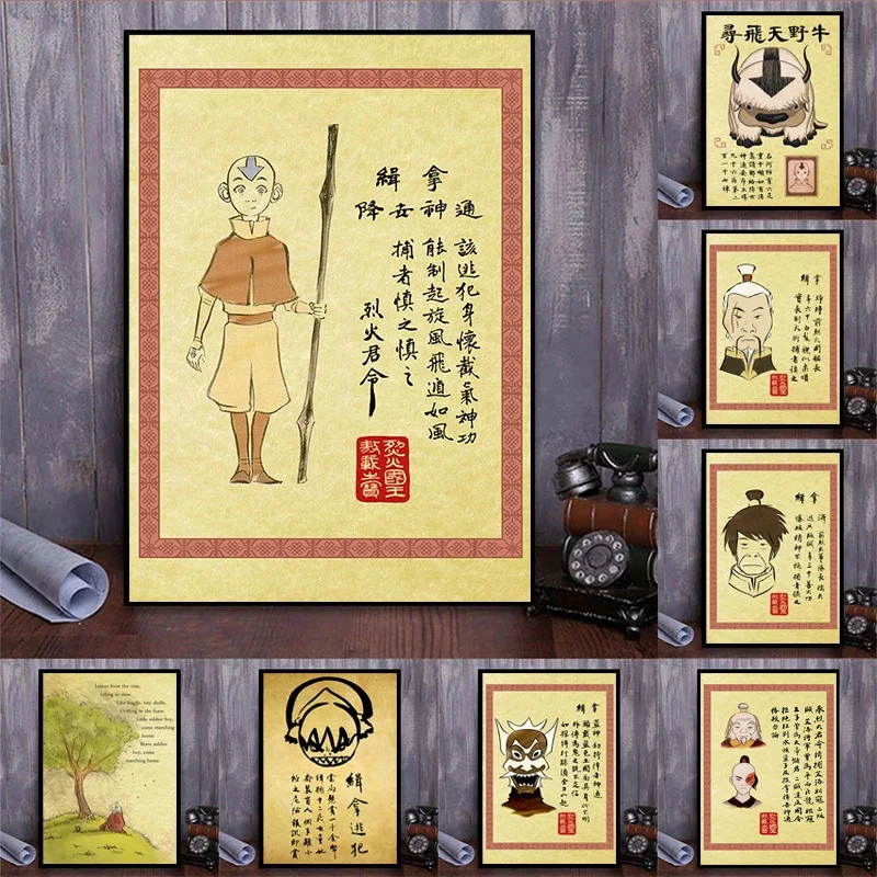 Аватар Последний постер Airbender Ретро Мультфильм Аниме Холст Живопись стены Искусство для гостиной бар домашний декор