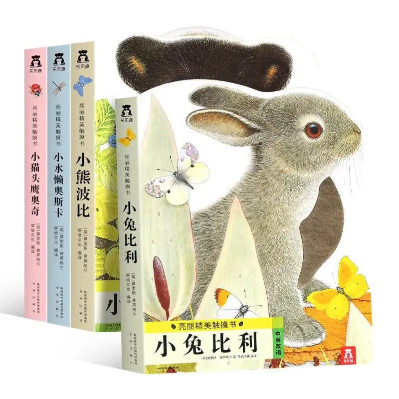 

4 книги зайчик Билли для раннего развития сенсорная книга животные для детей английские и китайские двуязычные книги-40