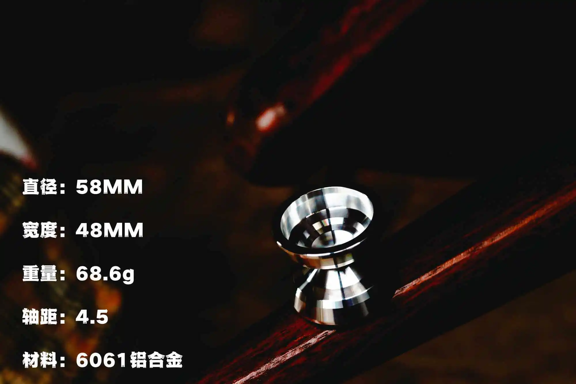 Фото Профессиональное йо-йо AceYo Gravitation 8 Monometal 6061 №5