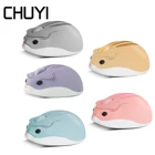 Беспроводная оптическая мышь, 2,4 г, рождественский подарок, милая мультяшная компьютерная мышь для хомяка, эргономичная мини 3D офисная мышь для девочек, ПК, планшета