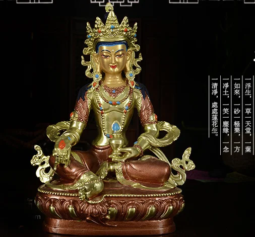 TOP GOOD HOME семейная защита-Тибетский буддизм позолота Ksitigarbha Bodhisattva Dizang pusa статуэтка