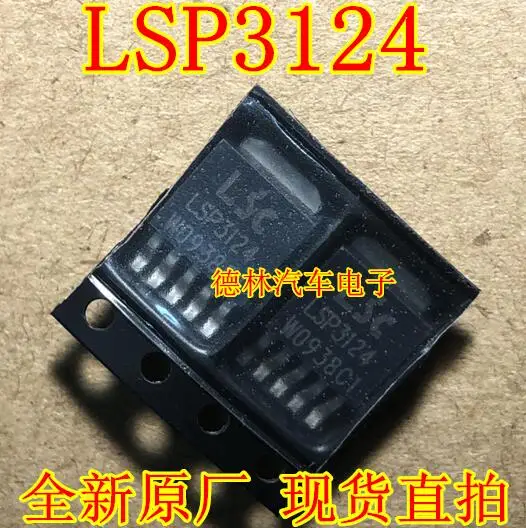 

Free shipping LSP3124 TO-252 10PCS
