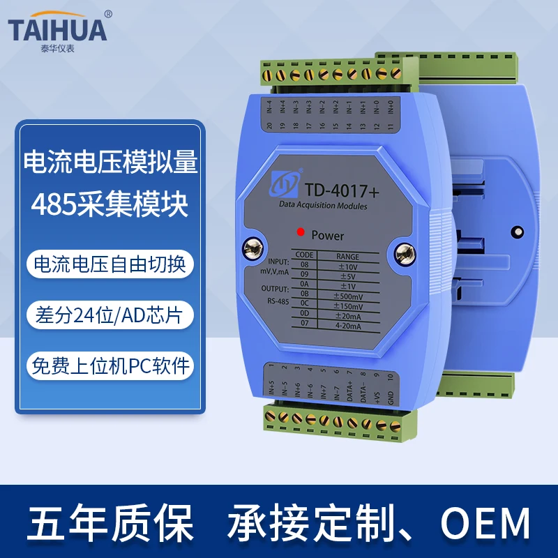 

Модуль расширения IO, аналоговая плата сбора количества, 8-канальная Изоляция канала напряжения тока от 4 до 20 мА до 485 Modbus