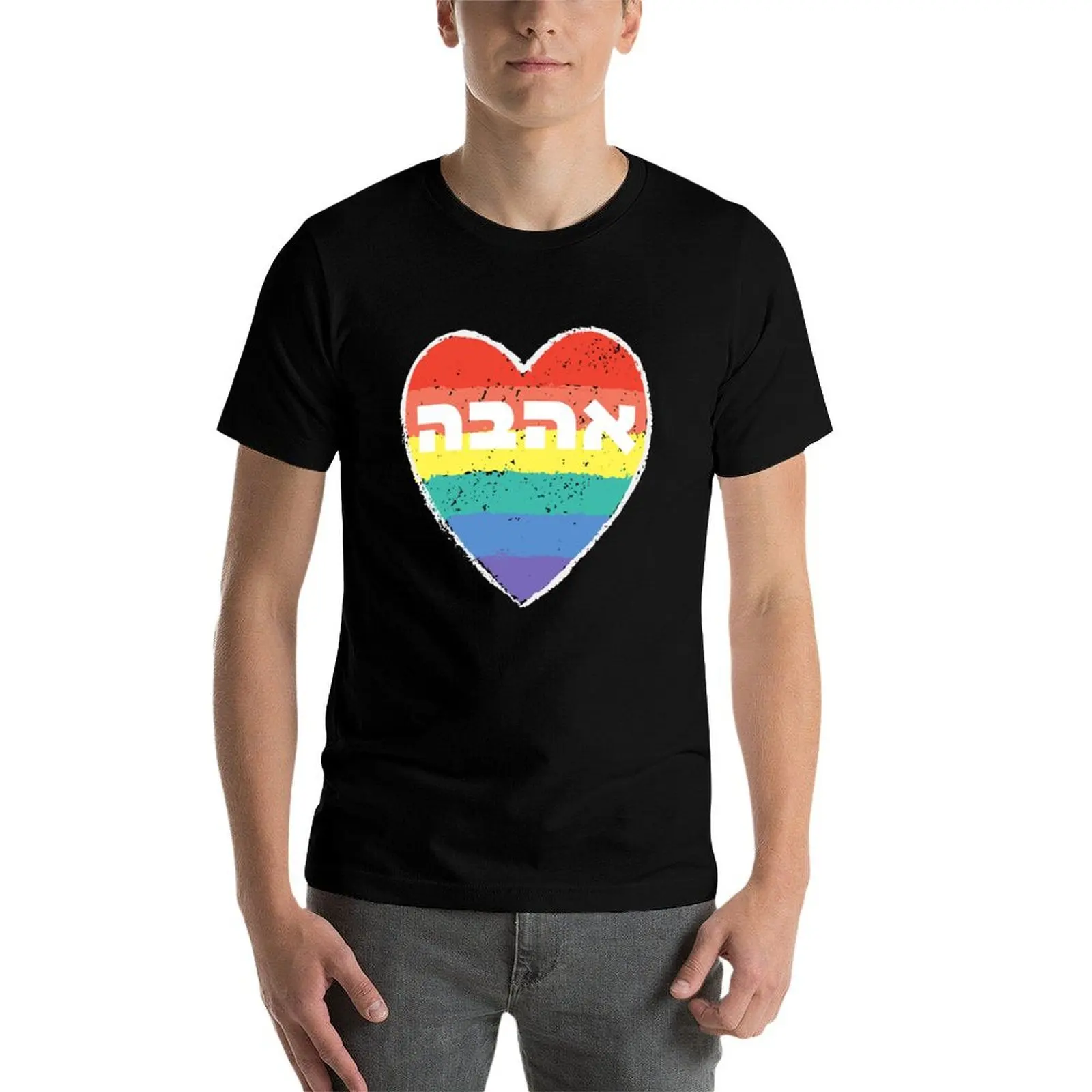 Фото Футболка с надписью «Hebrew Word Ahava = Love with Rainbow Heart», легкая охлаждающая футболка с короткими рукавами №4