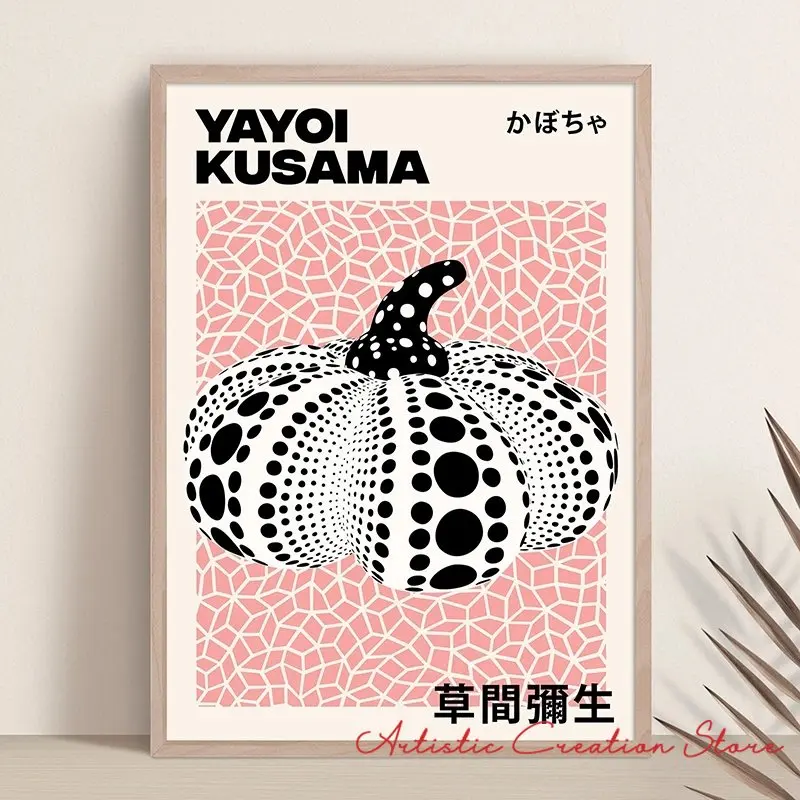 Выставочный плакат Yayoi Kusama японское искусство холст картины абстрактная печать