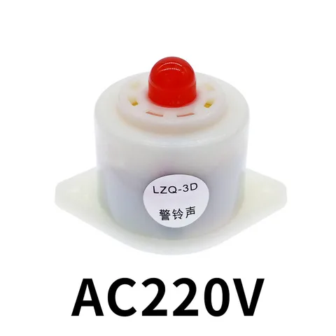 Электронный звуковой сигнал, LZQ-3D звуковых сигналов 12 В, 24 В, 220 В, С мерцасветильник световым индикатором