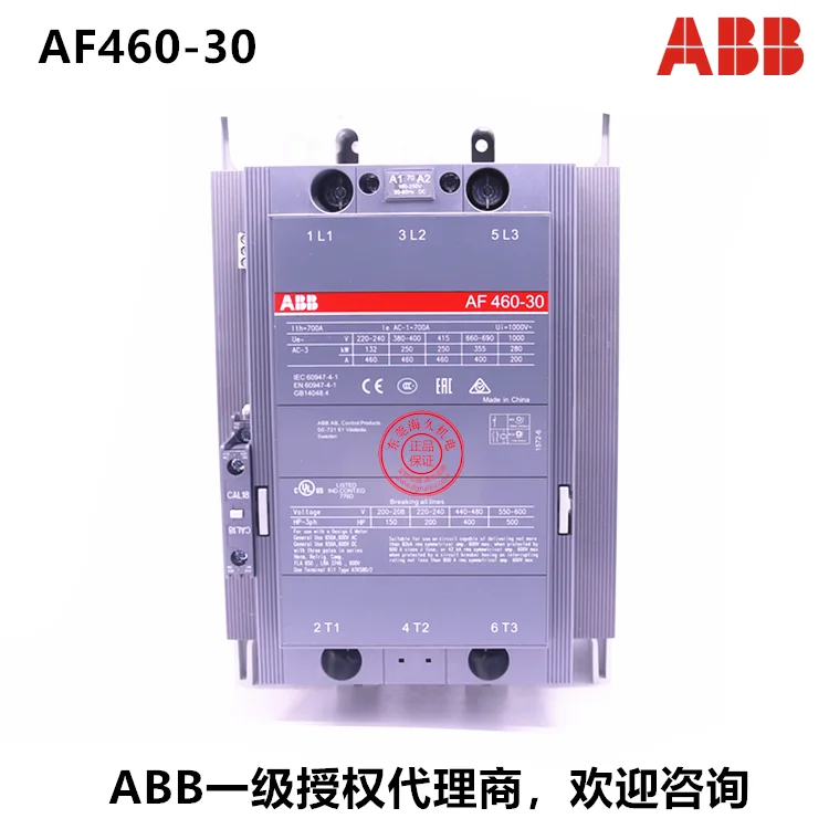 

Контактор ABB AF370-30-11-13 100-250V50/60HZ-DC, ID Товара: 1SFL607002R1311
