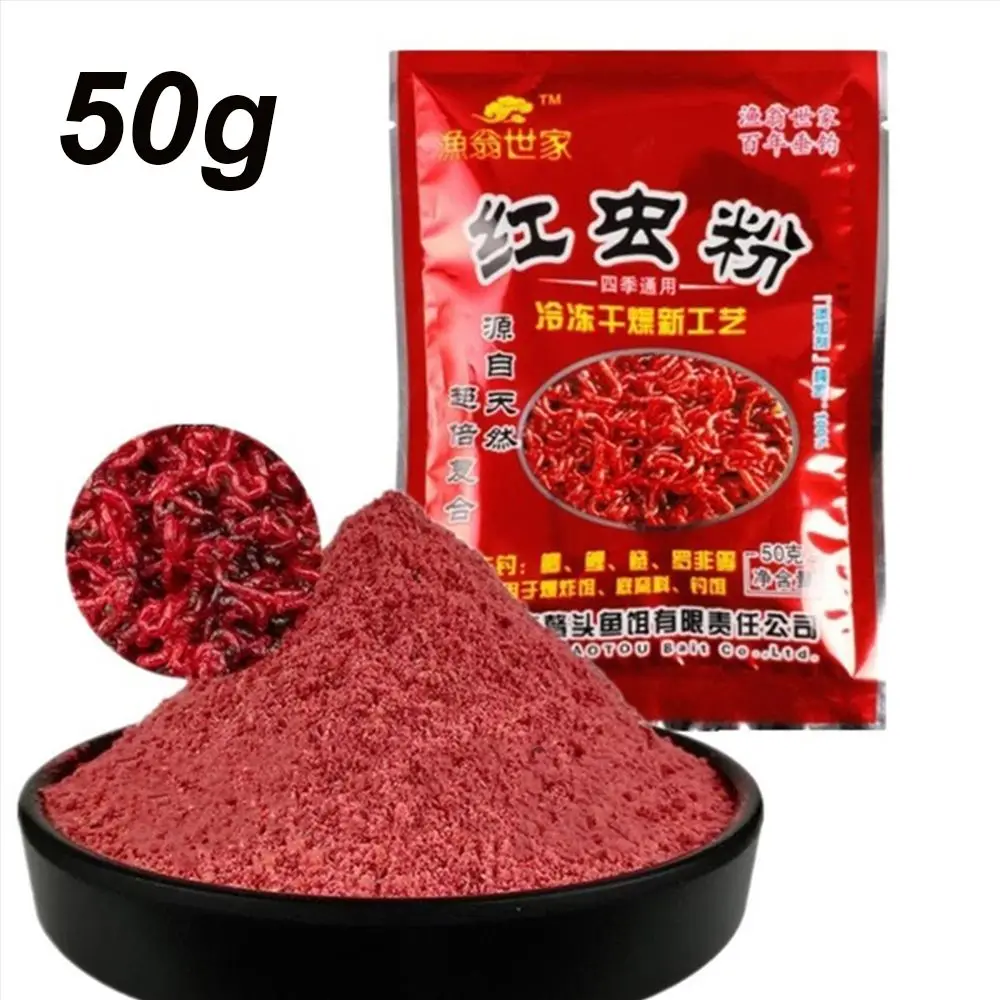 

50g/Bag Fishmeal Bloodworm Powder Fish Buster Carp Killer Fishing Necessary Silkworm Chrysalis Natural Baits Fishing Lure