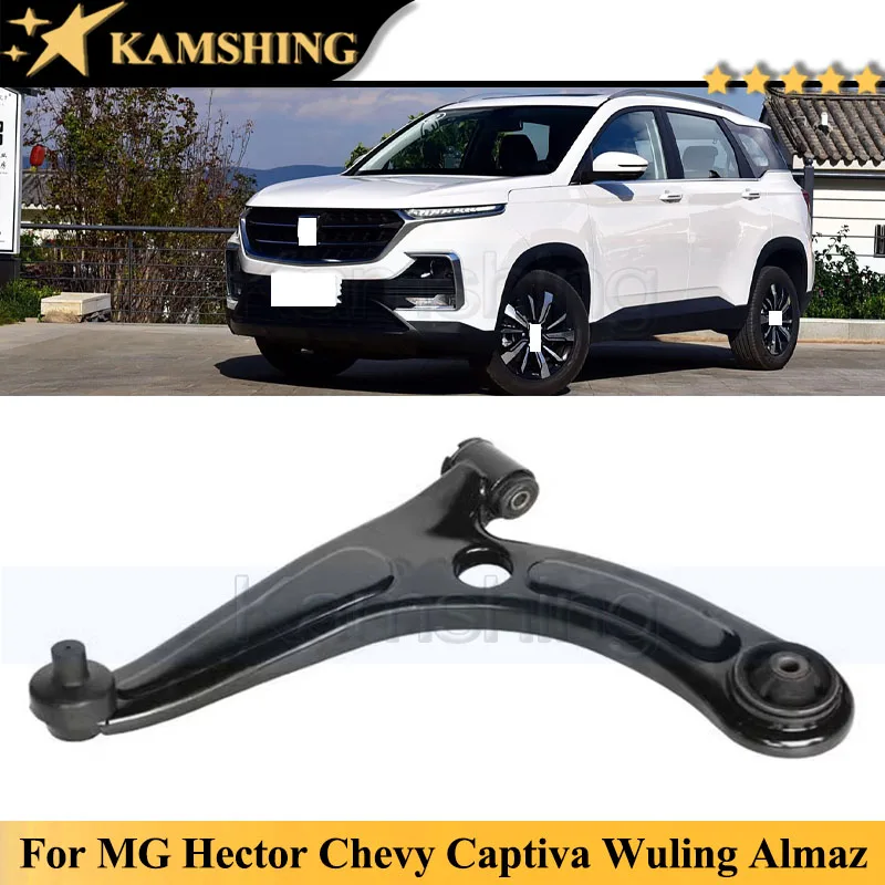 

Передний рычаг управления Kamshing, передний нижний рычаг для MG Hector Chevy Captiva Wuling Almaz Baojun 530, передний низкий рычаг