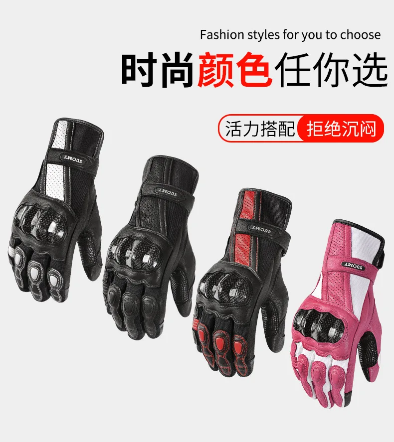 

Женские розовые Мотоциклетные Перчатки Suomy из козьей кожи, длинные женские длинные бриллиантовые перчатки для электрического велосипеда, велосипедные гоночные перчатки для мотокросса XS