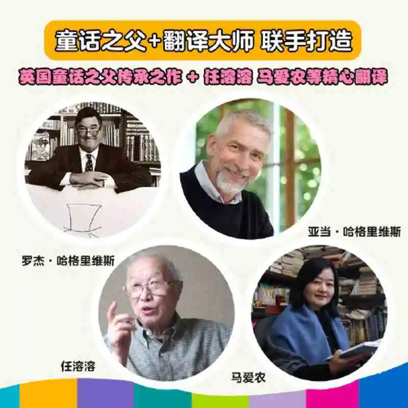 Рисунок 3 - Книга с изображением г-на ци и