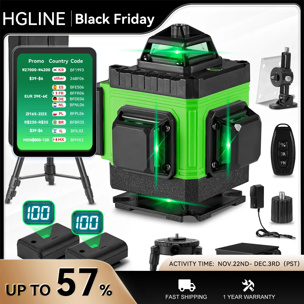 Лазерный уровень HGLINE