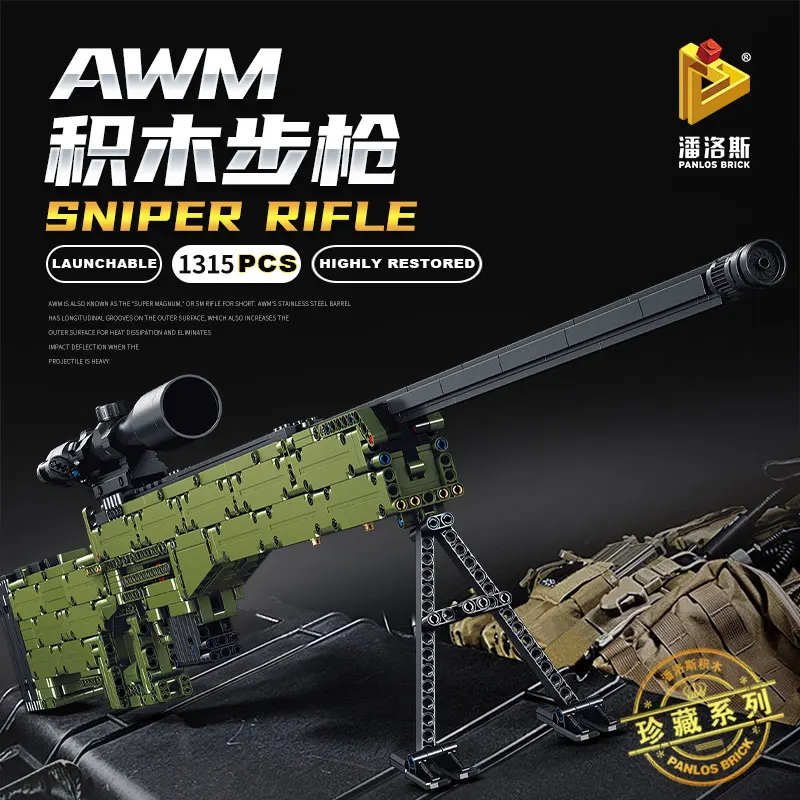 

Military Sniper Rifle AWM Building Block Model Can Fire Bullets Desert Eagle Pistol Model Kid's Gift PUBG 98K Building Block