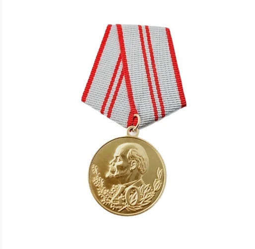 Медали СССР, иностранная медаль, медаль Ленину, русская брошь