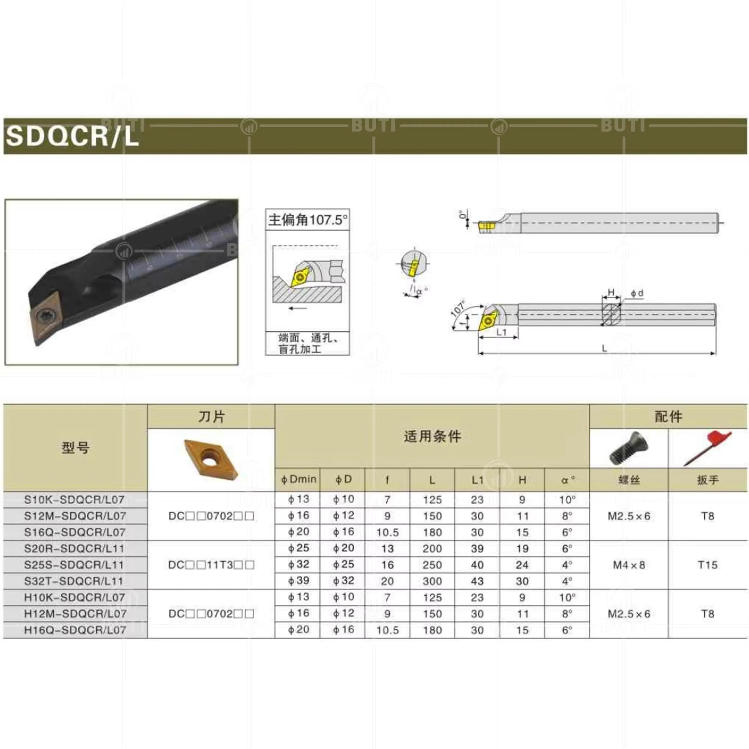 DESKAR 100% оригинал S08K S12M S16Q S20R SDQCR07SDQCL11 Токарный станок с ЧПУ Расточные оправки Вставки Держатель токарных лезвий с внутренним отверстием (art.: 3920d2cc3cef4) - 3920d2cc3cef4