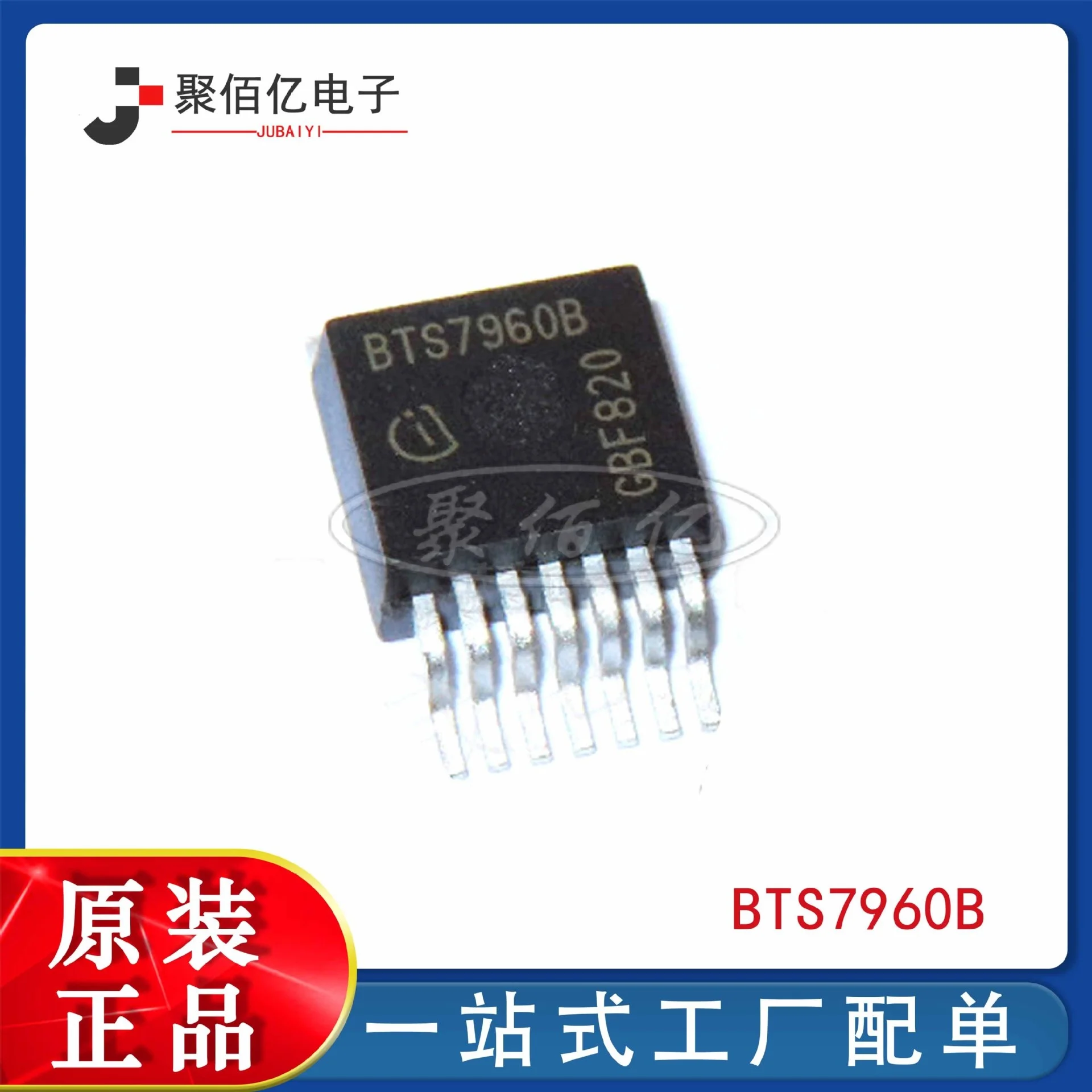 

New original bts7960b patch to263-7 motor / ignition controller and driver pre shooting inquiry