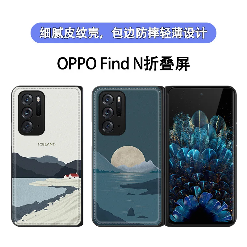 

For OPPO Find N Case For OPPO Peum00 Case