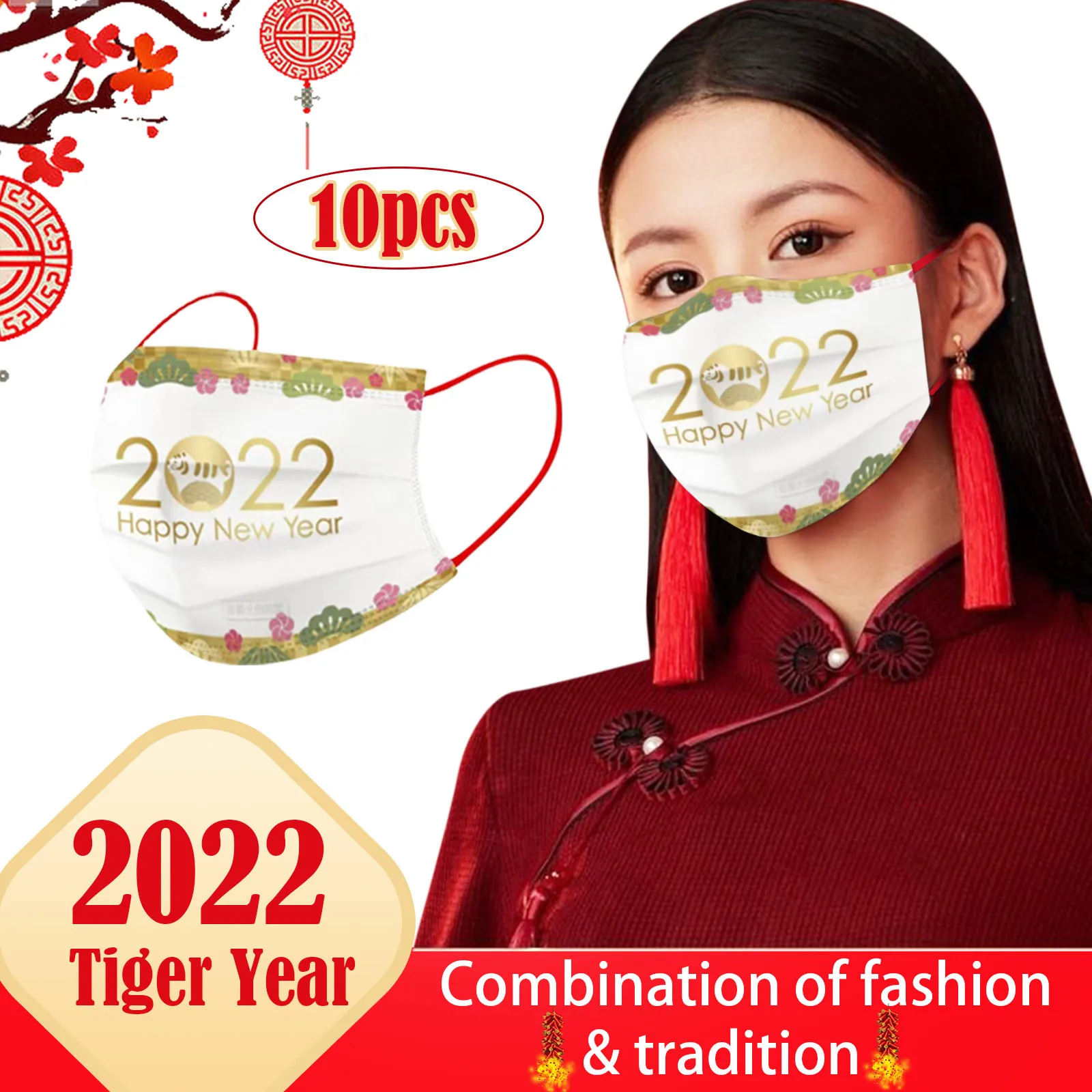 10 шт. одноразовые маски на китайский новый год 2022 новогодняя маска для лица с