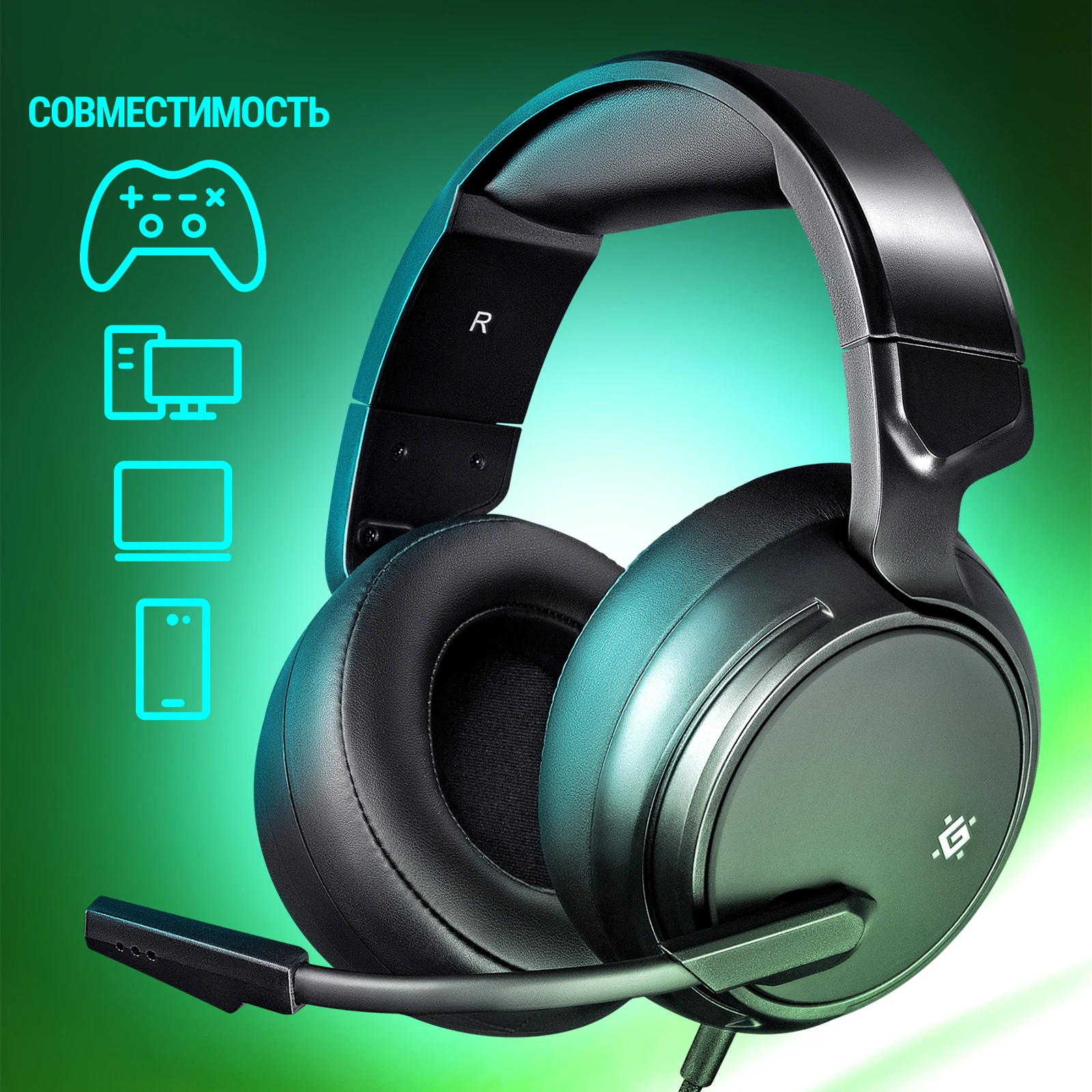 

Игровые наушники проводные с микрофоном Defender Shadow, софттач, кабель 2 м