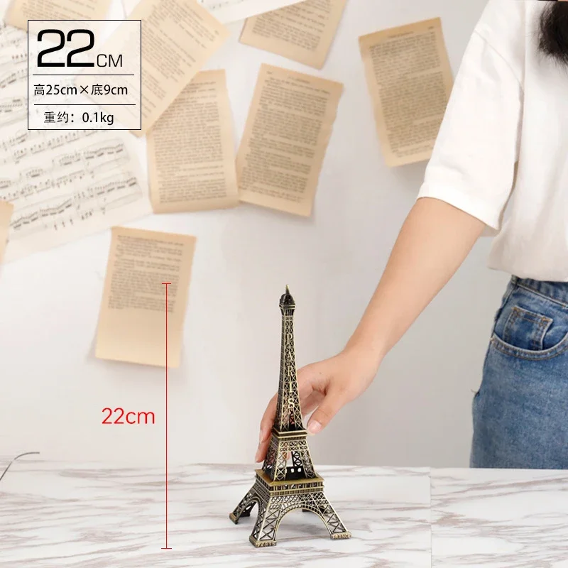 

Бронзовая статуэтка Эйфелевой башни