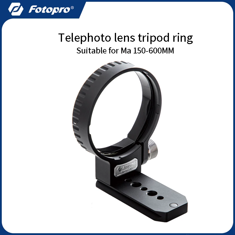 Кольцо для объектива Sigma 150-600 мм