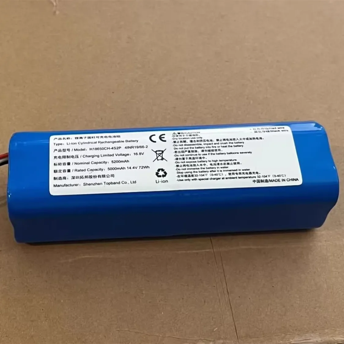 Совершенно новый аккумулятор для ноутбука 5000 мАч 14 4 В 72 Втч подметальной машины