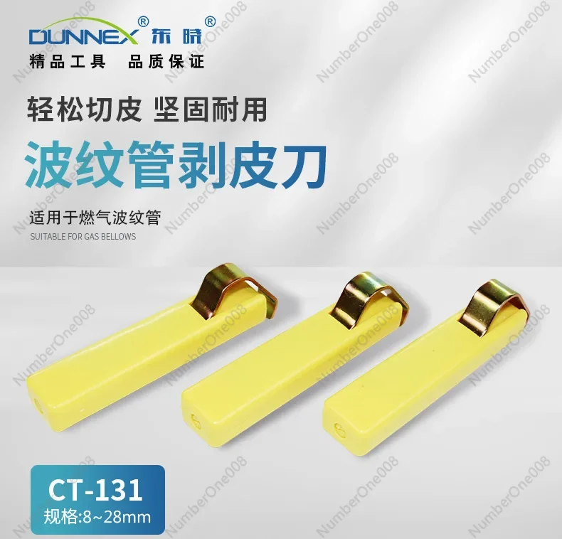 Рифленый трубчатый пилинговый нож Φ 8 ~ 28 мм 65 режущая головка