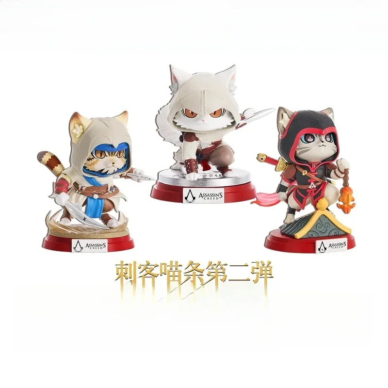 Оригинальное издание, оригинальная WUSTYLE Assassin Meow Strip, слепая коробка, Mystery Box Caixa Caja, куклы, подарок, аниме, экшн-фигурки, игрушки (art.: 3920cb8fa3d52) - 3920cb8fa3d52