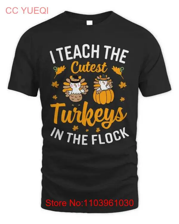 Я научу себя самым милым раньше