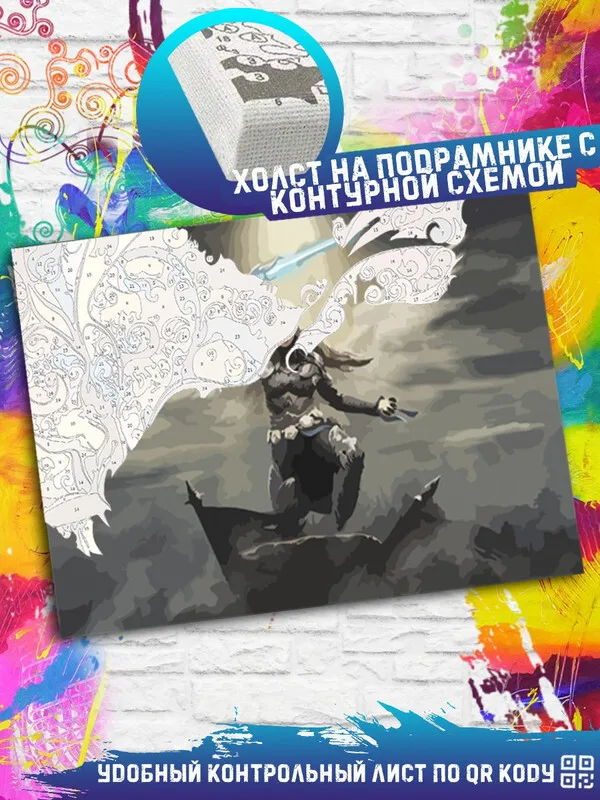 Картина по номерам на холсте Disciples Liberation (дисциплес либерэйшн PS Xbox PC Switch) - 10394 30x40 |