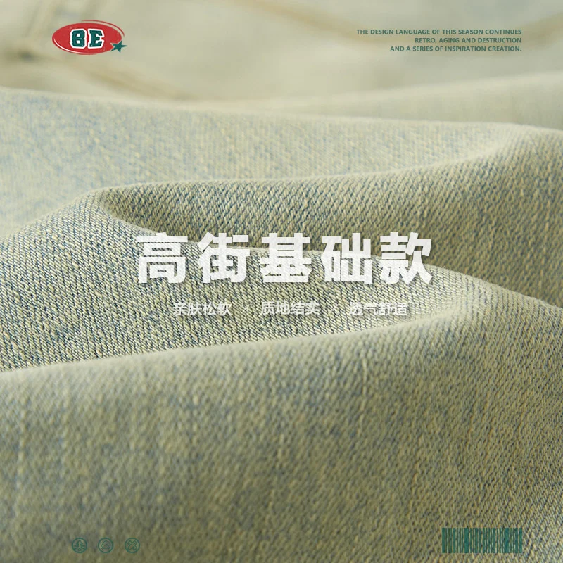 Рисунок 3 - Wear Be | Осень-зима 2023