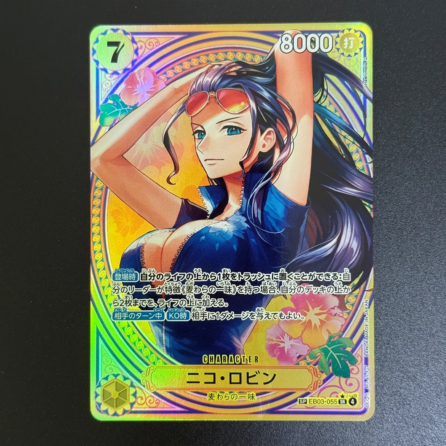 Фото Коллекционная карта One Piece TCG OPCG (японская версия) Нико Робин SR-SPC, серия One Piece Heroines Edition EB03-055, фольгированная карта (прокси) №5