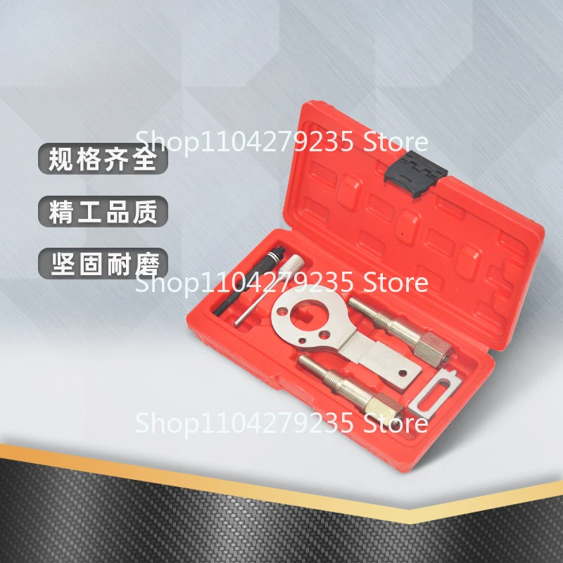 Специальный инструмент ГРМ для дизельного двигателя Opel 2.0 Vauxhall 1.9 CDTI