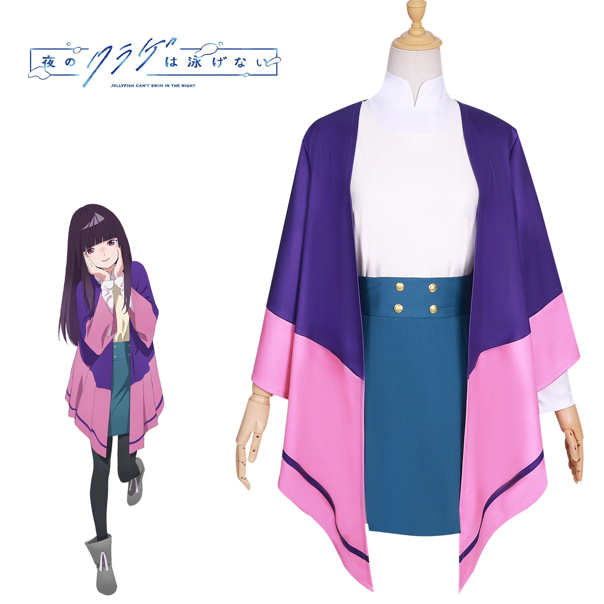 Красочный костюм для косплея на Хэллоуин с лунным свечением платья Мэй Ким