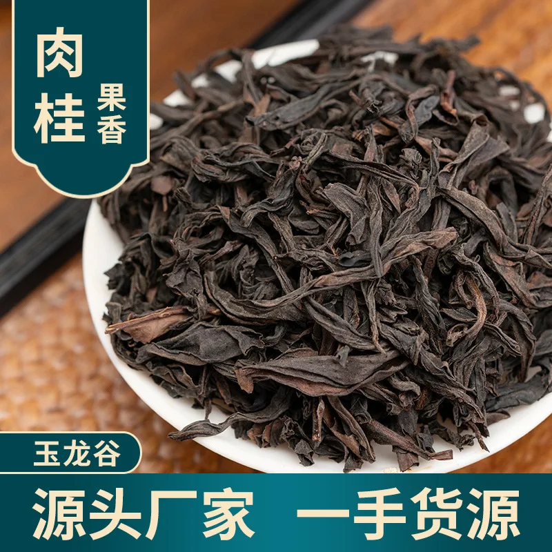 

2022 Китай Da Hong Pao Oolong-Китайский Большой красный халат Rougui Dahongpao Cha Oolong-органический зеленый чай-чайник