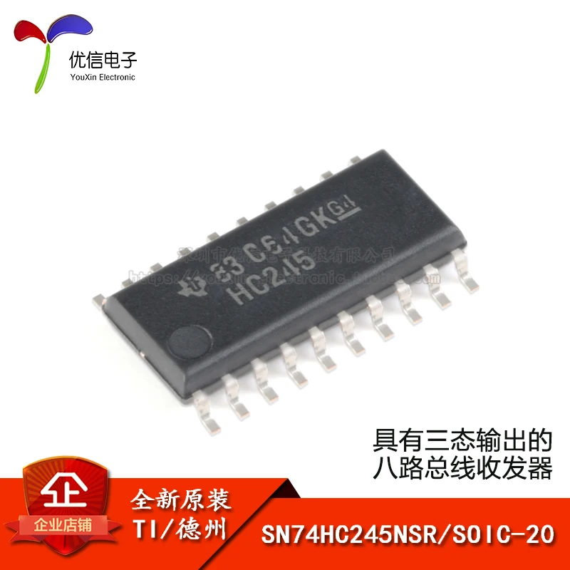 

Original genuine SN74HC245NSR SOIC-20 three-state output eight-way bus transceiver logic chip