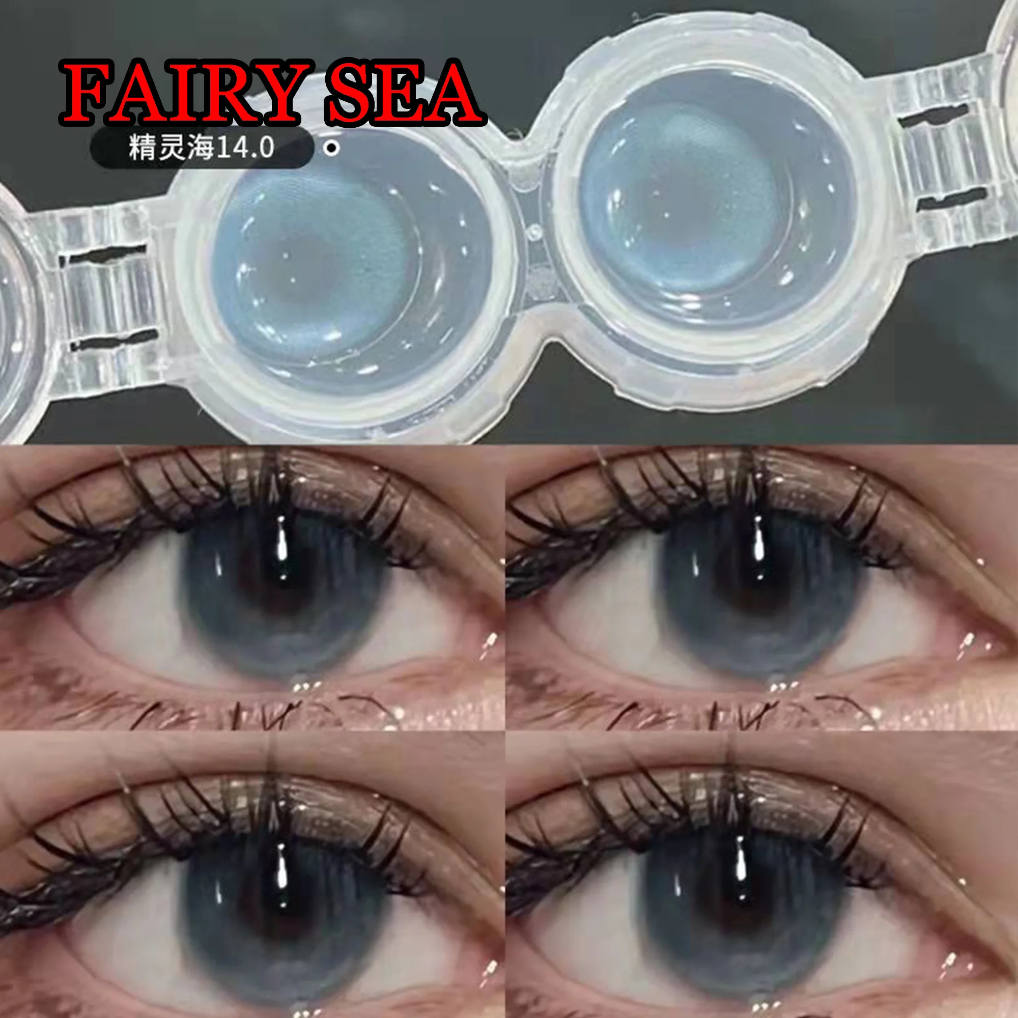 

14.00mm Blue Cosmetic Contact Lenses for Eye Color Soft Eyewear Glasses Prescription lentes de contacto Fairy Sea