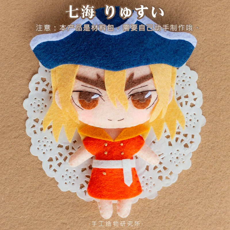 

Anime Dr.STONE Nanami Ryusui 12cm Keychain Handmade Materical Package Toys Mini Doll Stuffed Plush #4210 Children Birthday Gift