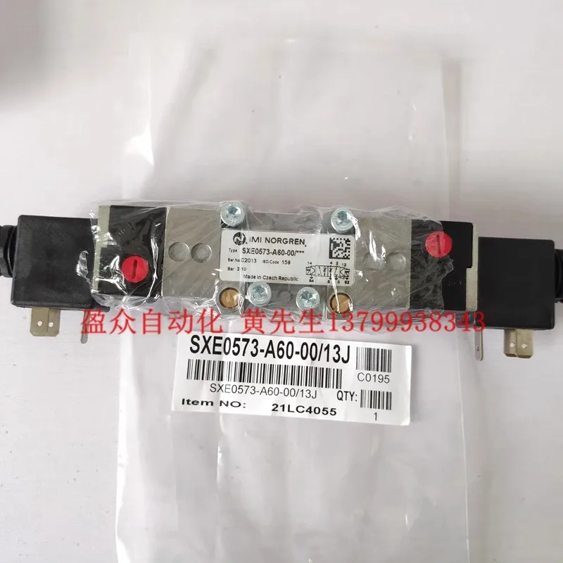 Электромагнитный клапан IMI NORGREN SXE9573-Z71-00/60/61/80/81