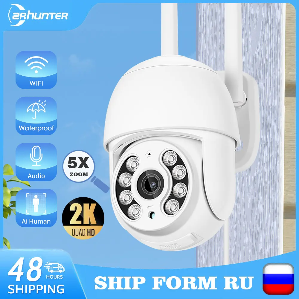 

Беспроводная IP-камера видеонаблюдения, 4 МП, HD, Wi-Fi, 2 МП