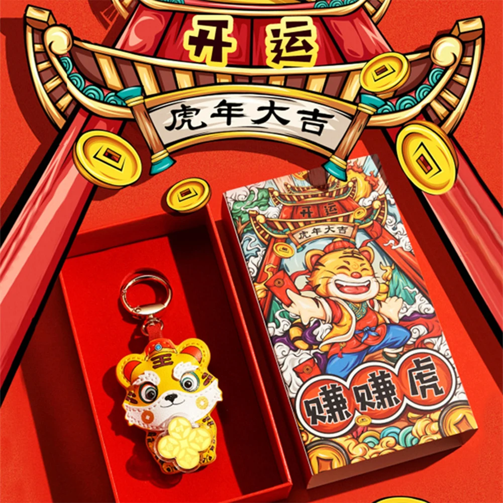 1 шт. подвеска-цепочка для ключей с изображением тигра |