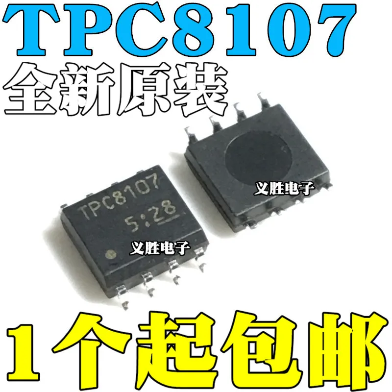 

Original 5pcs/ TPC8107 30V13A SOP8
