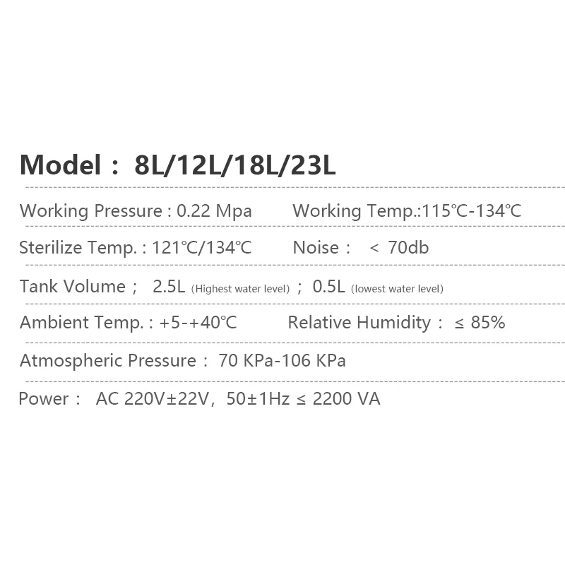 Рисунок 6 - Лабораторный медицинский автоклав