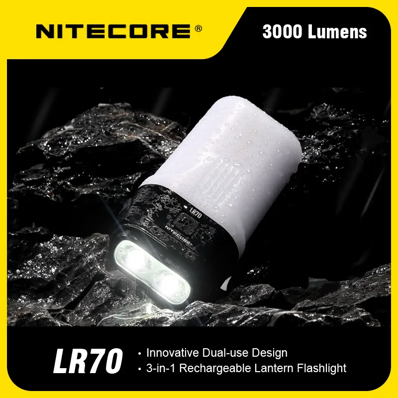 Перезаряжаемый фонарик NITECORE LR70