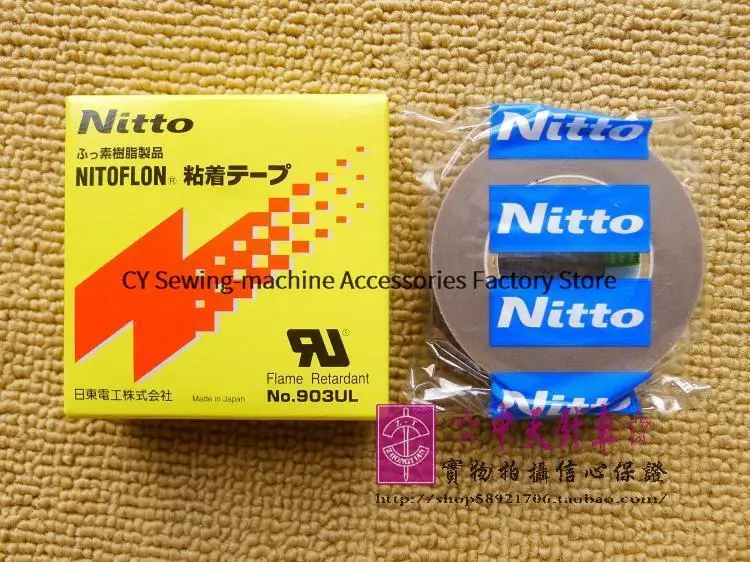 

1PCS Original Nitto Brand Presser Foot Rubber Bottom Electrician Presser Foot Glue Sticker 0.18*19*10 Adhesive Tapes Nitoflon