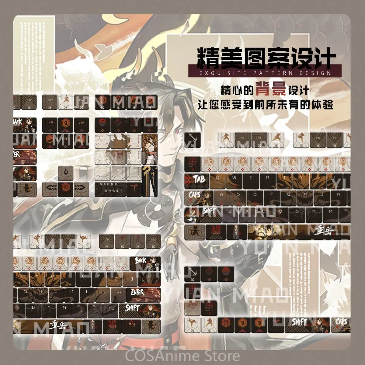 Фото Колпачки для клавиш аниме-клавиатуры Arknights Chongyue, 122 клавиши, для косплея, игровые, для механической клавиатуры, накладки на клавиши №4