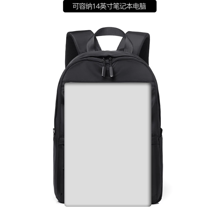 Backpack men's large-capacity commuting all-match 14-inch laptop bag simple junior high school student schoolbag female