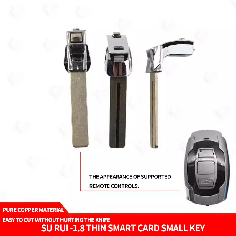 Смарт-карта для BYD Surui G6 маленький ключ смарт-карта аварийный механический