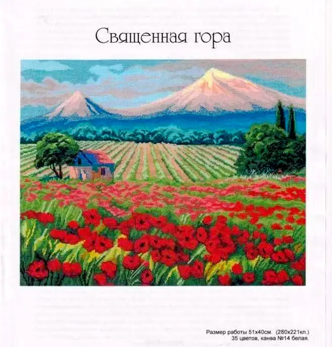 

Набор для вышивки крестиком hua Tian с изображением пейзажа, 18 карат, 14 карат, 16 карат, 28 карат, ткань из хлопчатобумажной ткани, ручная вышивка крестиком